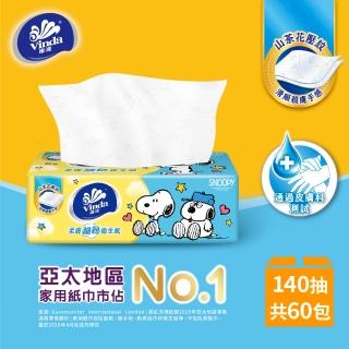 【Vinda 維達】Snoopy限定版柔膚細韌抽取式衛生紙140抽X60包(12包*5串/箱)