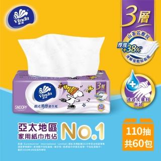 【Vinda 維達】Snoopy限定版韌式滑感3層抽取式衛生紙110抽x60包(12包*5串/箱)