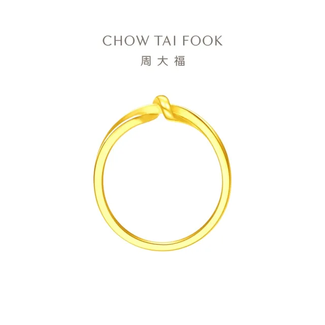 【周大福】ING系列愛無盡扭結黃金戒指_計價黃金(港圍13號)
