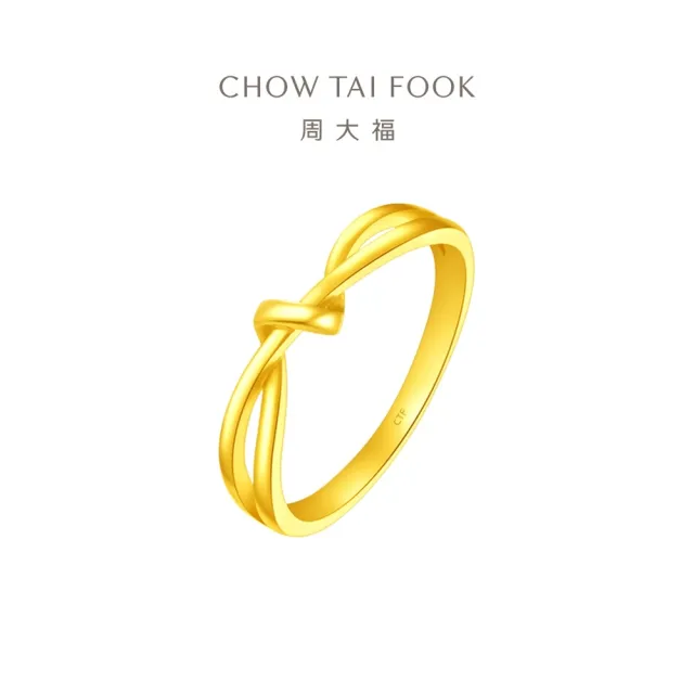 【周大福】ING系列愛無盡扭結黃金戒指_計價黃金(港圍15號)