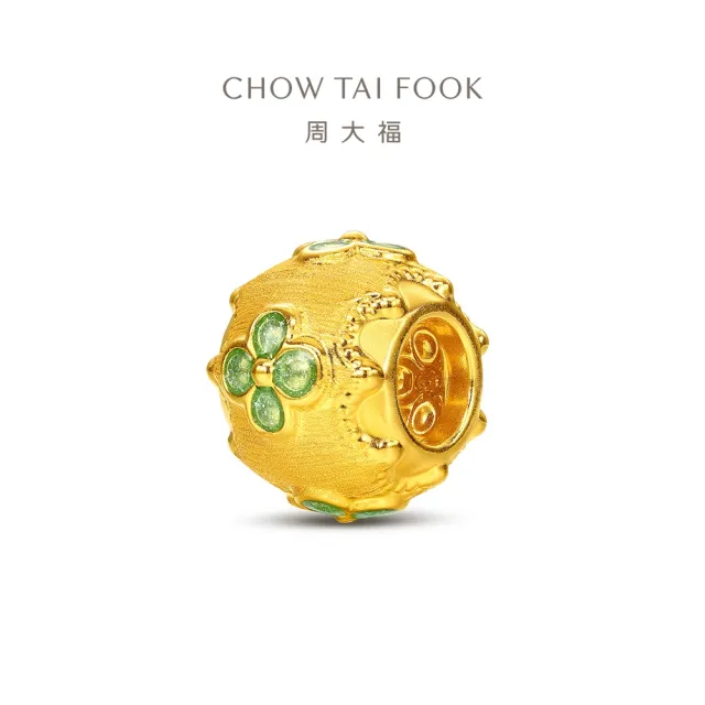 【周大福】鎏彩花卉拉絲轉運珠黃金串珠