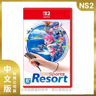 【Nintendo 任天堂】預購10/22上市★NS2 Nintendo Switch 運動 度假勝地(台灣公司貨)