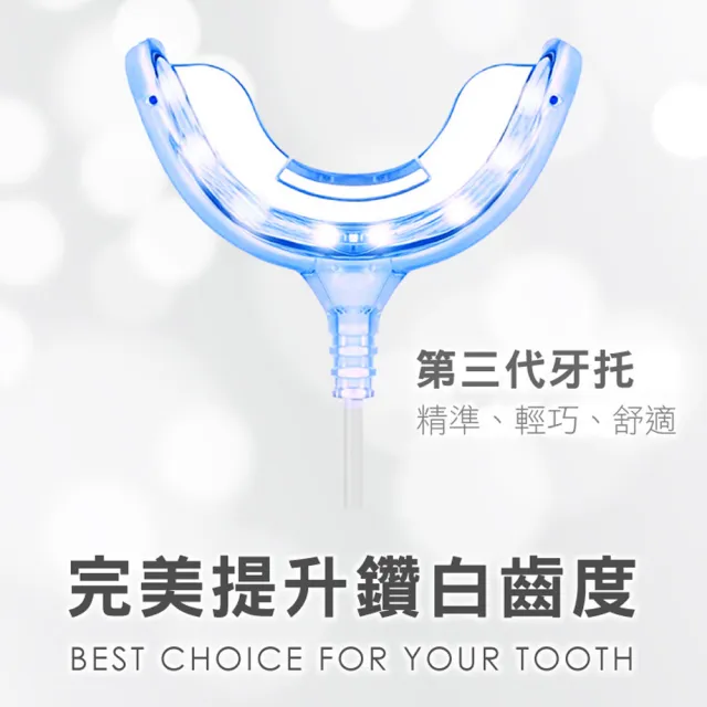 【FastWhite 齒速白】第三代藍光牙齒鑽白系統 F9900 溫和不刺激(非牙齒美白貼片)
