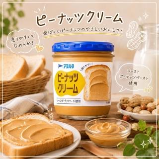 【Aohata】花生醬 140g(日本人氣第一)