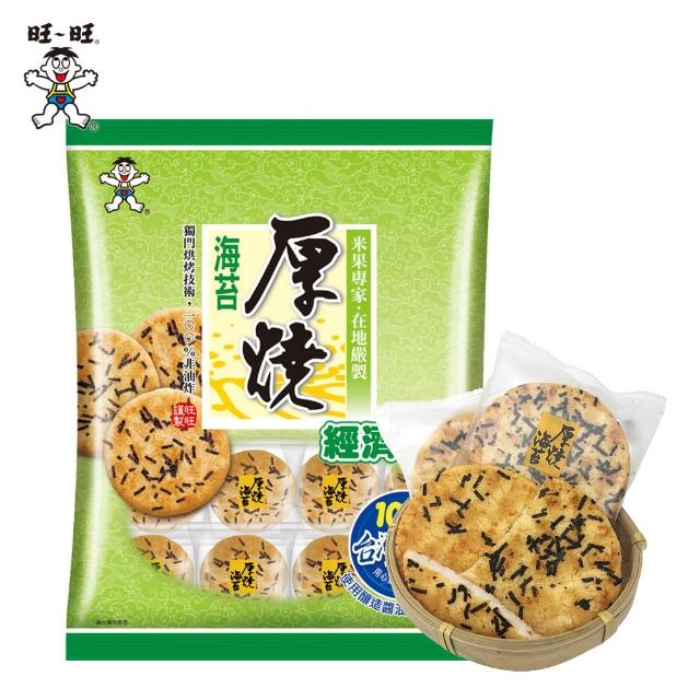 【旺旺】厚燒海苔經濟包 350g/包(米果 經典餅乾)