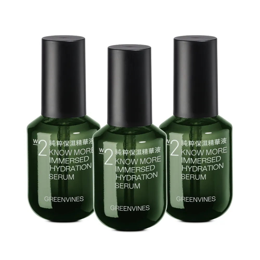 【greenvines 綠藤生機】純粹保濕精華液30ml(3入/momo特談/玻尿酸/敏感肌適用)