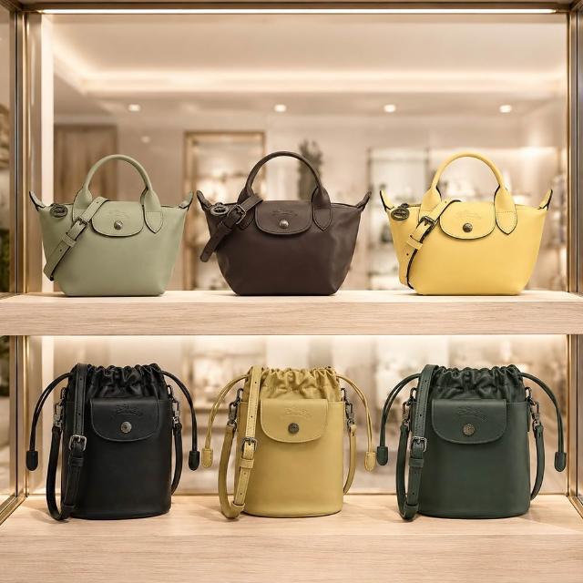 【LONGCHAMP】LE PLIAGE XTRA系列牛皮兩用水餃包/斜背水桶包(迷你/多款選)
