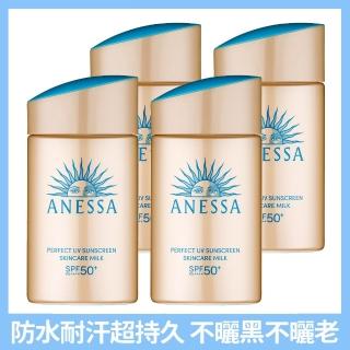 【ANESSA 安耐曬】金鑽高效防曬露NA 5X版 60mLx4入組