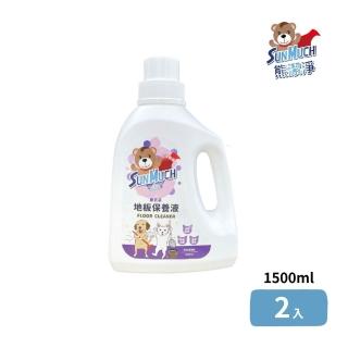 【SunMuch 熊潔淨】薰衣草地板保養液 1500ml/2入組