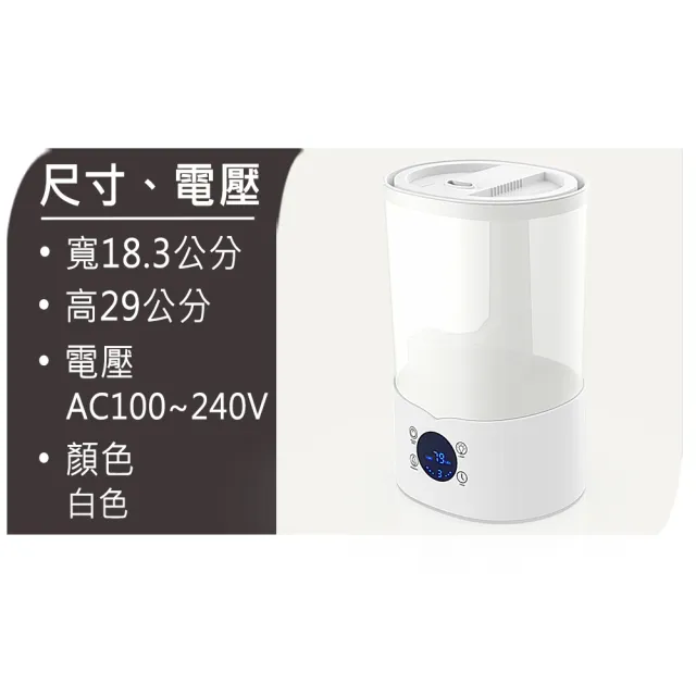 【ANDZEN】安得仁 大容量上加水觸控超音波水氧機AZ-3200T(送澳洲精油10mlx1/薰香/加濕/香氛/擴香機/負離子)