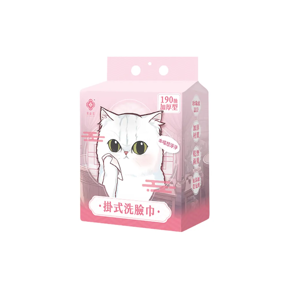 【DREAMCATCHER】棠品居掛式洗臉巾190抽/包(洗臉巾 卸妝巾 擦臉巾 洗面巾 棉柔巾 潔面巾 擦手巾 抽取式)