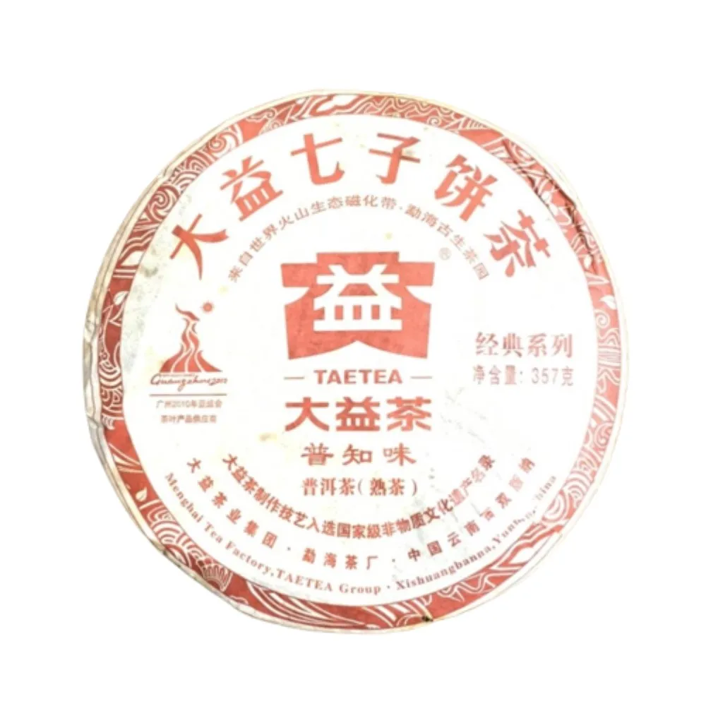 【茶韻】普洱茶2010年大益茶廠普知味001熟茶餅357g/餅  茶葉禮盒(熟茶/附專用收藏盒)