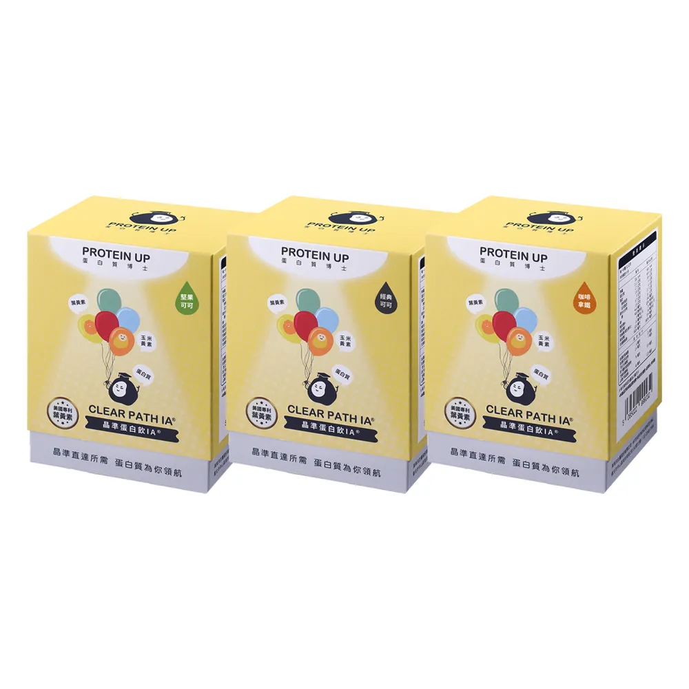 PROTEINUP 蛋白質博士 晶準蛋白飲 可可/咖啡/堅果 8包/盒 3盒組(共24包 乳清蛋白 沖泡飲)
