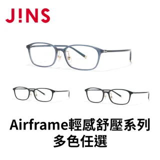 JINS】Airframe輕感舒壓系列光學眼鏡(MGF-26S-040)-多色任選- momo購物