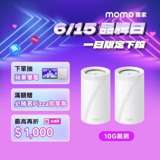 【TP-Link】Wi-Fi 7 BE14000 三頻 10G 真Mesh 無線路由器 分享器(支援AI筆電/透天厝/Deco BE68 二入組)