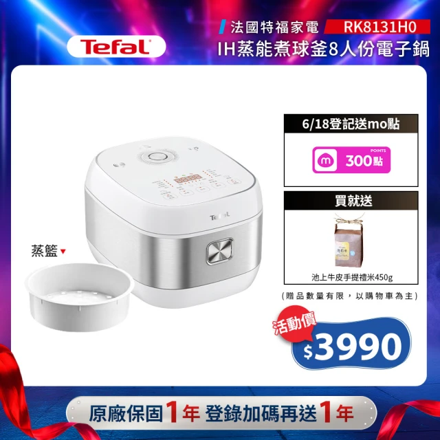 大同電子鍋