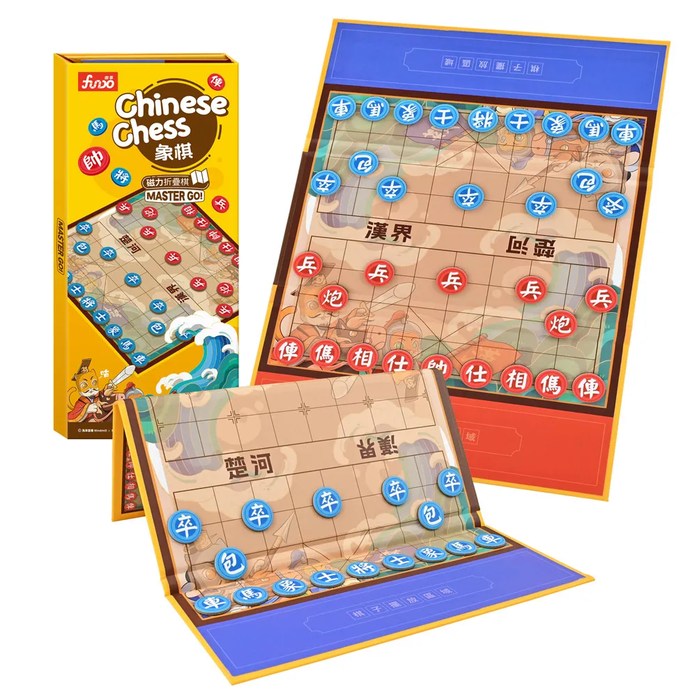 【FUNDO 樂多】Chinese Chess象棋(磁力折疊棋)