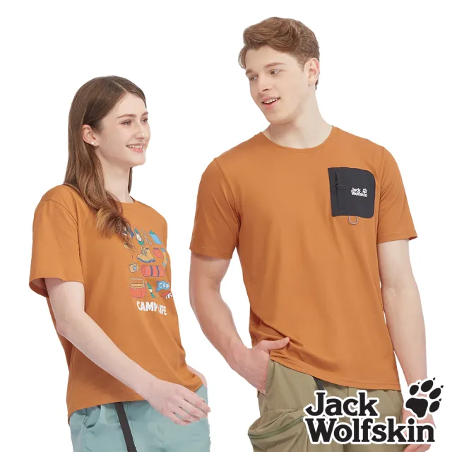 【Jack wolfskin 飛狼】任2件 男女涼感棉 圓領短袖排汗衣 (多款任選)