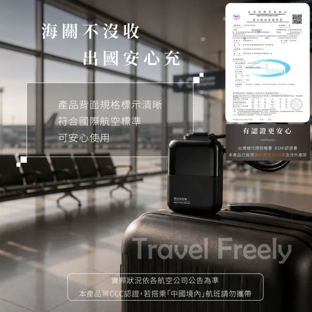 【GUXON】極方塊雙線行動電源/快充行動電源/隨身充/自帶線行動電源/大容量行動電源(10000mAh/Wh標示/22.5W