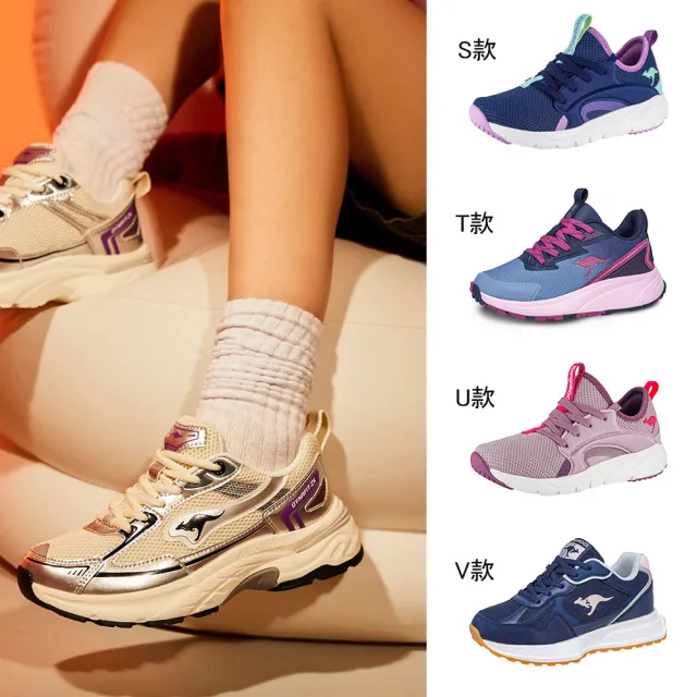 【KangaROOS】運動鞋 女鞋 慢跑鞋 休閒鞋 多款任選(KW41722 KW41210 KW41750 KW41166 KW41683)