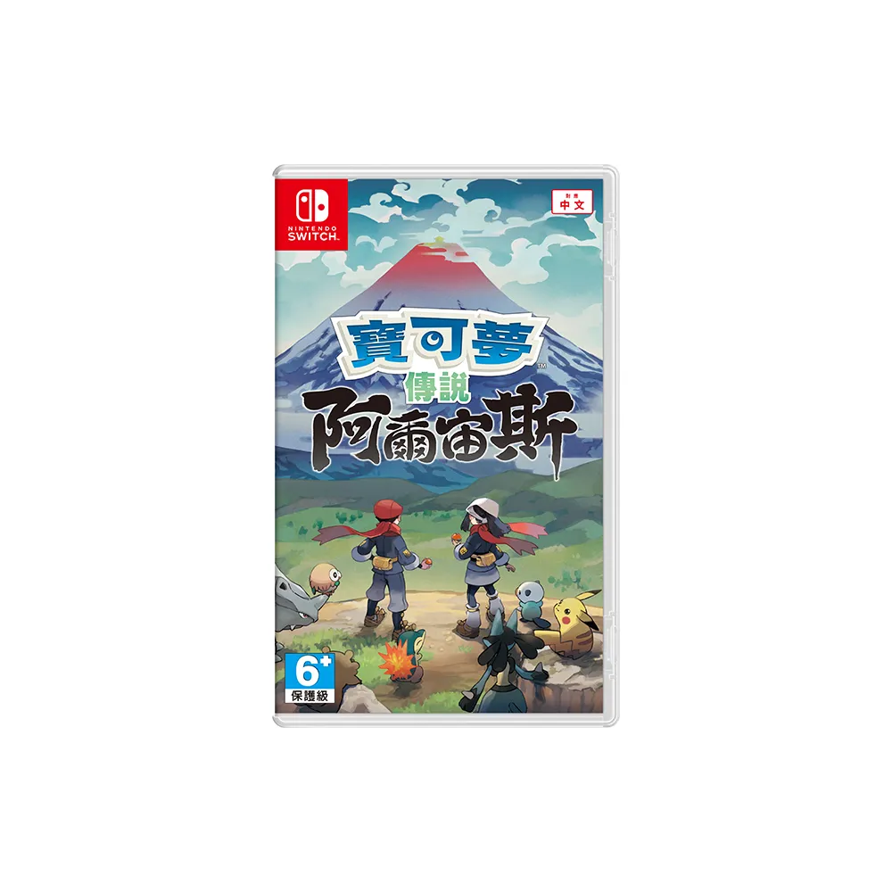 【Nintendo 任天堂】NS switch 寶可夢傳說 阿爾宙斯 中文版(台灣公司貨)