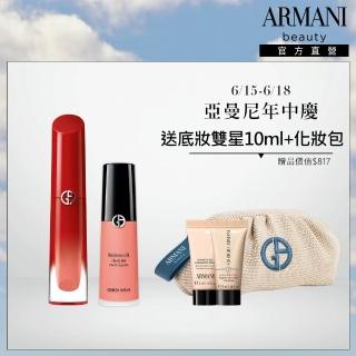 【ARMANI 亞曼尼】官方直營 奢華柔紗訂製唇露+絲光腮紅組(唇彩/唇釉/腮紅/GA)