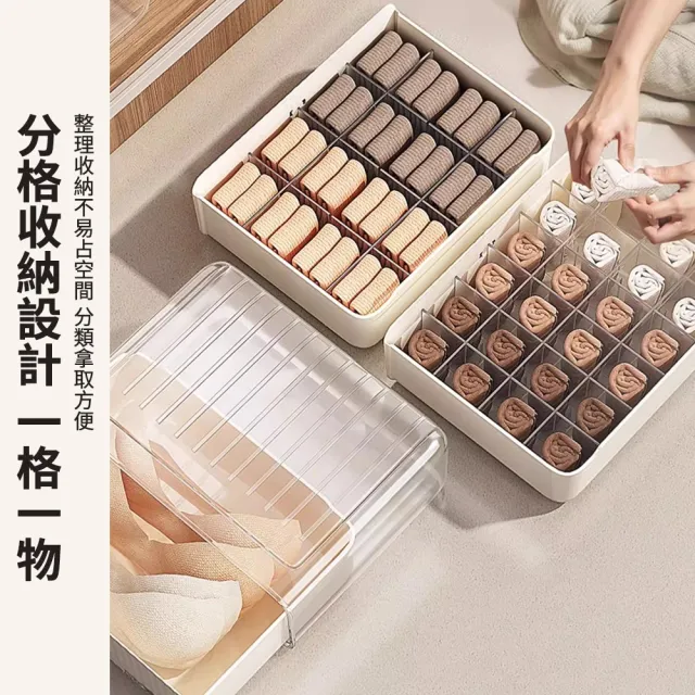 【XINGMU 興沐】內衣內褲收納盒 貼身衣物三合一整理盒 家用抽屜式分格神器