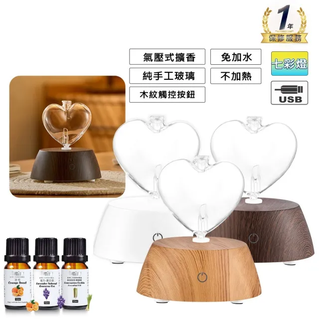 【ANDZEN】安得仁 擴香儀AZ-9000(買就送澳洲精油10mlx3瓶/香氛機/負離子/定時/玻璃/擴香機)（其他規格）