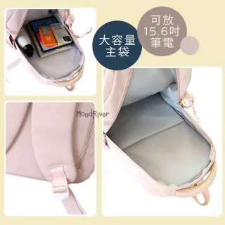 【MoodRiver】學生 後背包 背包 書包 防潑水 大容量 多口袋 包包 旅行背包 筆電後背包 韓國風格