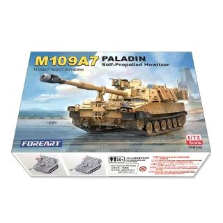 【PowerFalcon】1/72 美國陸軍M109A7帕拉丁155毫米自走榴彈砲(FOREART 2002)