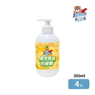 【SunMuch 熊潔淨】寵物食器洗碗精 300ml/4入組