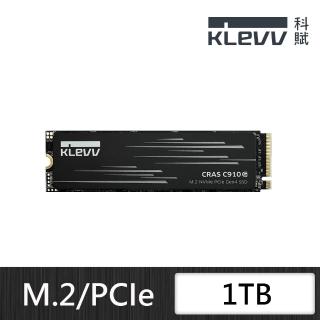 【KLEVV 科賦】CRAS C910G 1TB Gen4 PCIe 4.0 SSD固態硬碟 (讀5000MB/寫4800MB)