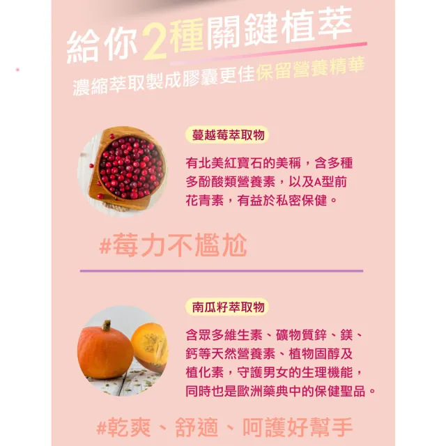 【Doppelherz 德之寶】蔓越莓+南瓜籽萃取膠囊30粒x3盒(德國雙心)