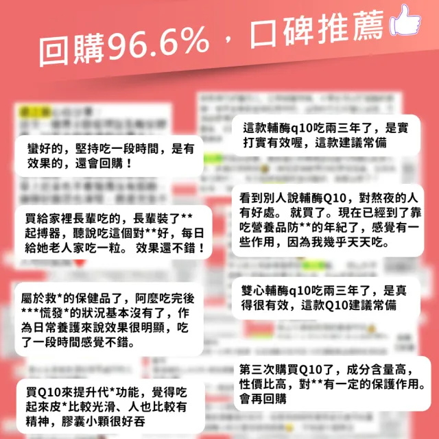 【Doppelherz 德之寶】輔酶Q10膠囊30粒x3盒(德國雙心)