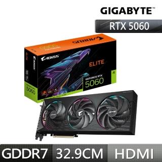 【GIGABYTE 技嘉】AORUS GeForce RTX 5060 ELITE 8G 顯示卡(GV-N5060AORUS E-8GD)