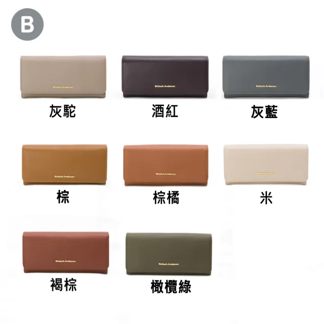 【金安德森】牛皮 拉鍊長夾/翻蓋長夾(多款任選)