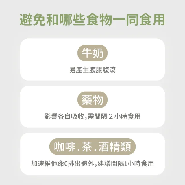 【素天堂】複方維他命C500袋裝(30粒/袋)