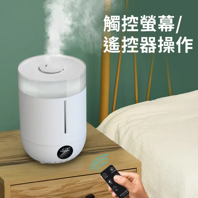 【Warm】大容量上加水超音波水氧機W-340T大霧量(買就送澳洲精油10mlx3瓶/薰香/加濕器/香氛/擴香機/負離子)