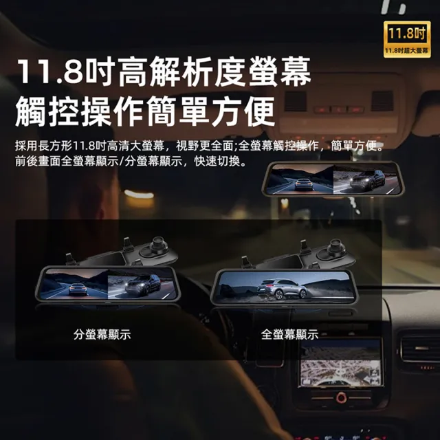 【Autotek】4K+2K前後雙Sony星光夜視電子後視鏡行車記錄器 TS碼流 固定照相區間測速科技執法