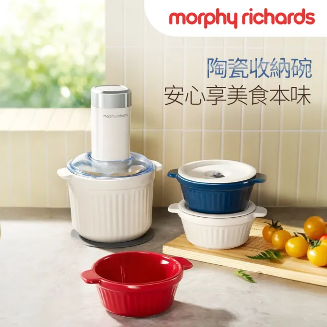 【morphy richards】英國摩飛 小鮮備｜Prep & Store 保鮮備料調理機 MFP1004W(密封鎖鮮寶寶副食品一機搞定)