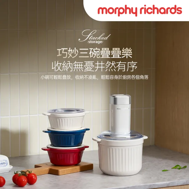 【morphy richards】英國摩飛 小鮮備｜Prep & Store 保鮮備料調理機 MFP1004W(密封鎖鮮寶寶副食品一機搞定)