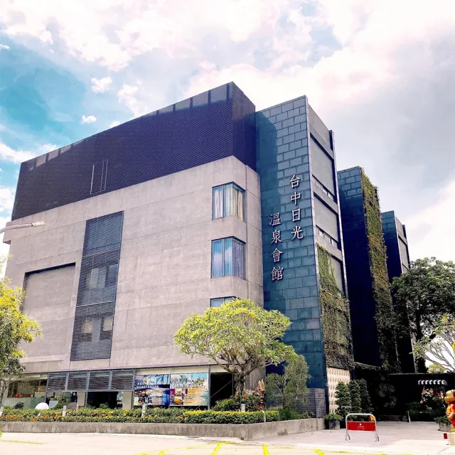 【台中日光溫泉會館】10/15偷殺!高CP值強檔！平日大眾池及裸湯★含花見西餐廳晚餐吃到飽(假日+100)