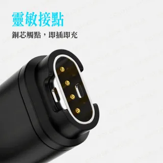 【GOLDEN SHIELD】Garmin 充電線轉接頭 USB Type-C 圓盤充電座 智慧手錶 充電線 充電器 Venu Fenix