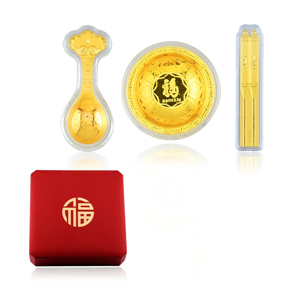 【金緻品】黃金擺件 金碗筷三寶 0.18錢(9999純金 金碗款 金三寶 招財 招福 黃金擺件)