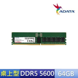 【ADATA 威剛】DDR5 5600MHz 64GB ECC R-DIMM 伺服器記憶體(AD5R560064G40-SHYA)