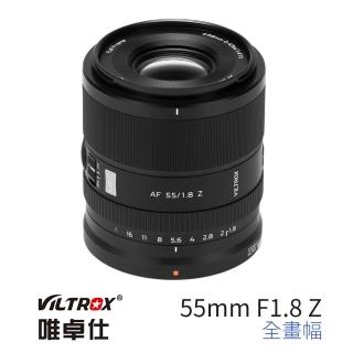 【VILTROX】Z 55mm F1.8 EVO APO lens Z for Nik Z-mount 全畫幅 公司貨(自動對焦 全畫幅 人像定焦鏡頭)