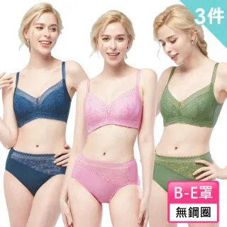 【Swear 思薇爾】3件組冰絲美波系列B-F罩蕾絲集中包覆女內衣(2款任選)