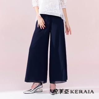 【KERAIA 克萊亞】午夜藍調優雅雪紡寬褲