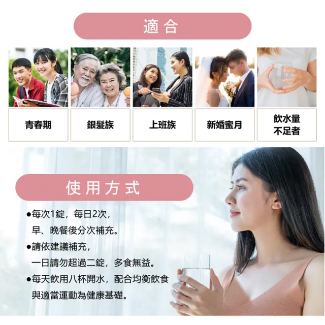 【SENTOSA 三多】蔓越莓6入組(90錠/罐)(私密呵護/花青素/維生素)
