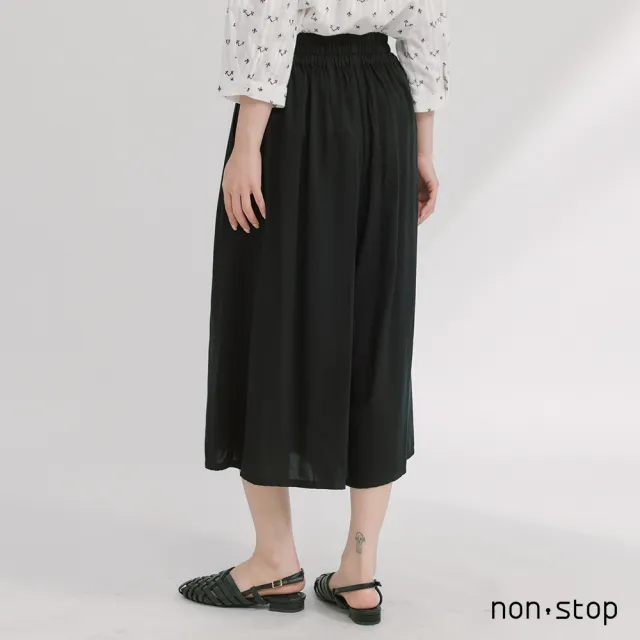 【non-stop】垂墜感釦飾寬擺褲裙-2色